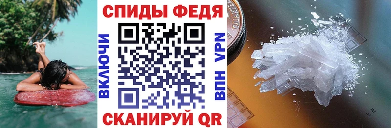 магазин    Короча  Амфетамин Premium 
