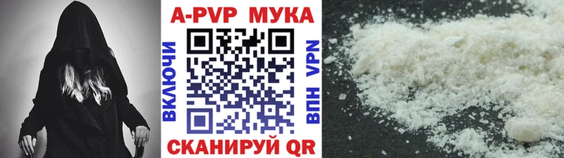 А ПВП СК КРИС  купить наркотики цена  mega ONION  Короча 