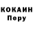 Кетамин VHQ Toni Hall