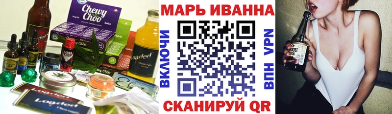 МЕГА ссылки  Короча  Cannafood конопля 