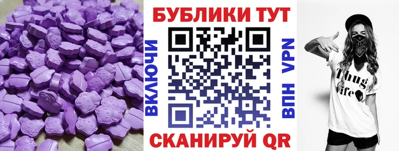 Ecstasy louis Vuitton  hydra как войти  Короча 