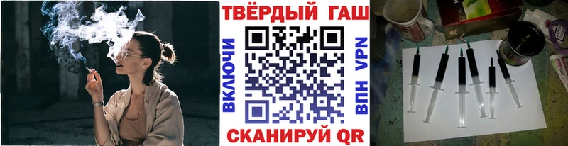 ГАШИШ ice o lator  хочу наркоту  Короча 