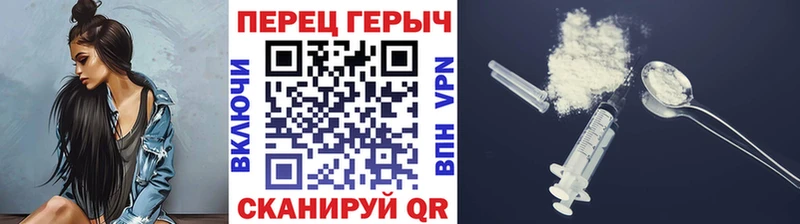 ГЕРОИН Heroin  как найти   Короча 
