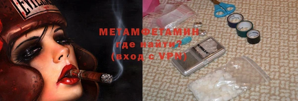 прущая мука Балахна