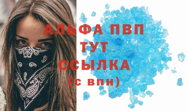 a pvp Баксан