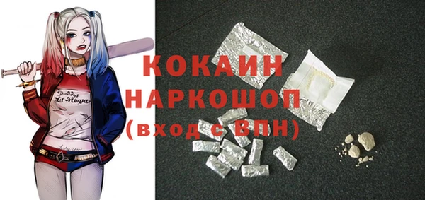 прущая мука Балахна