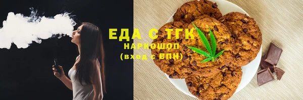 прущая мука Балахна