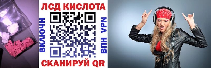 МЕГА зеркало Короча Лсд 25 экстази кислота