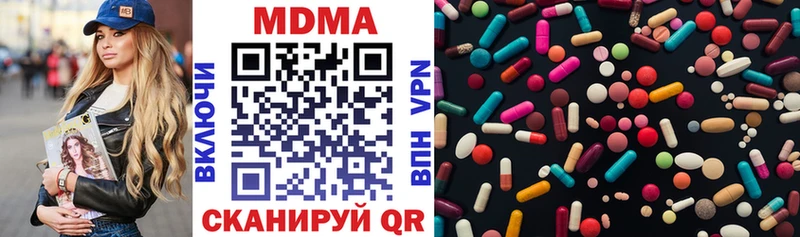MDMA молли  даркнет как зайти  Короча 