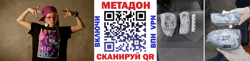 Метадон белоснежный  купить   Короча 