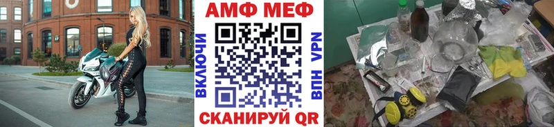 даркнет какой сайт  Короча  Метамфетамин мет  как найти  