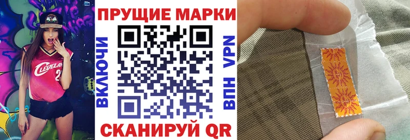 Марки N-bome 1,8мг Короча