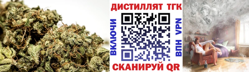 ТГК THC oil  Короча 